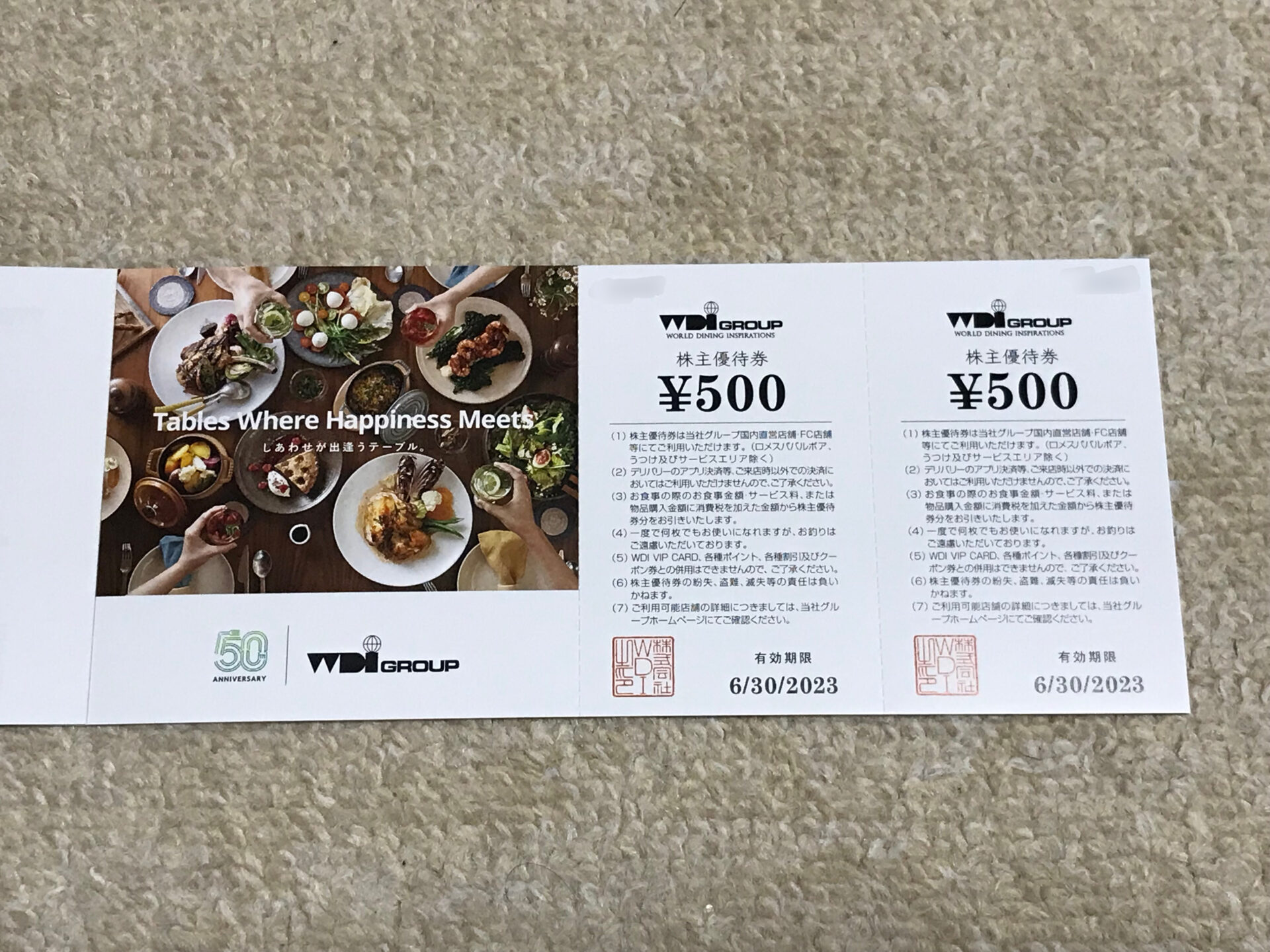 優待券/割引券WDI 株主優待6000円分　VIPカード